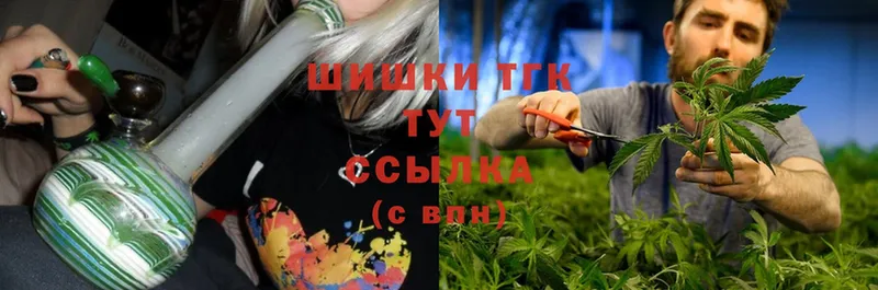 где можно купить   Златоуст  Марихуана OG Kush 